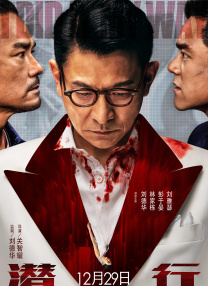 jackerman动漫官网版