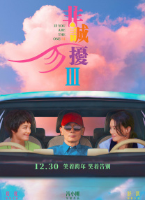 免费观看gogogo视频软件