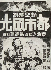 羞涩的新娘