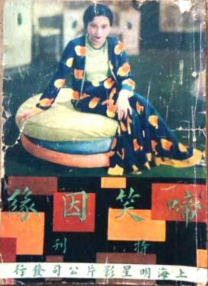 看女被强伦轩视频在线观看