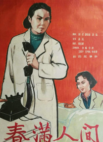 结婚不要恋爱