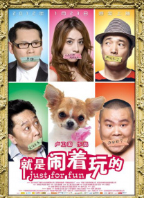 睡着的时候