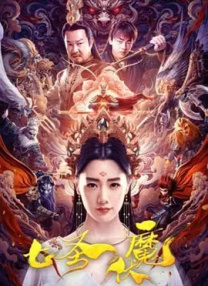 色鬼综合网