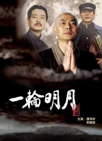 在线日韩中文