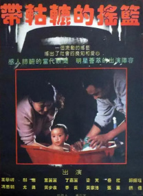 芸能人原纱央莉hd在线播放