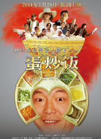公交上的情人