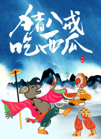 国产成人福利视频在线观看