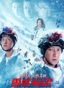 草原上的姐妹花