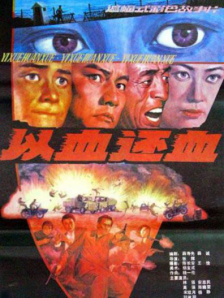 国产精品户外野外