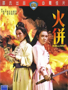 av在线免费看片