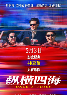 色五五月五月开