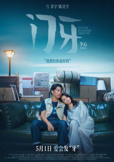 成人一级免费视频