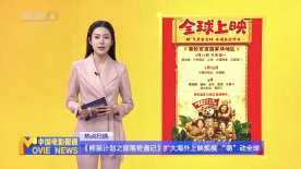 米仓穗香番号