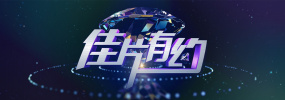 亚洲香蕉国产高清在线播放
