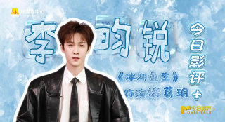 欧美亚洲综合在线观看