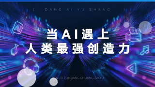 深凿的志源