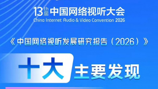 另类二区三四