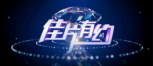 激情五月婷婷网