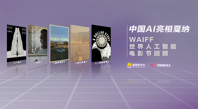 久久精品国产一区二区电影